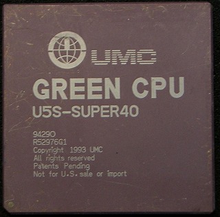 UMG GREEN CPU U5S-SUPER40